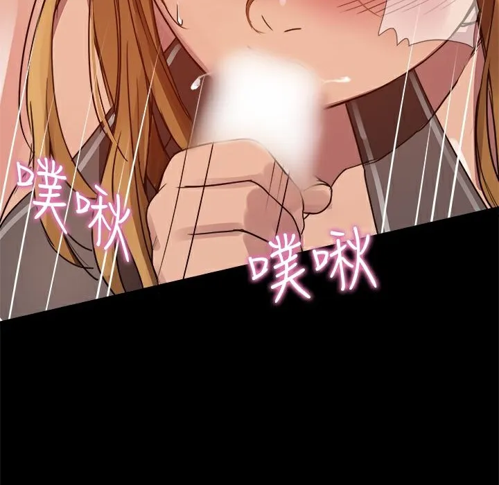 ThrillGirl 第5话 第68页