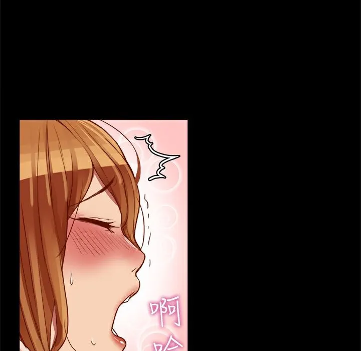 ThrillGirl 第5话 第93页