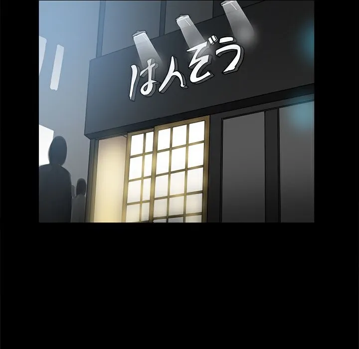 ThrillGirl 第15话 第83页