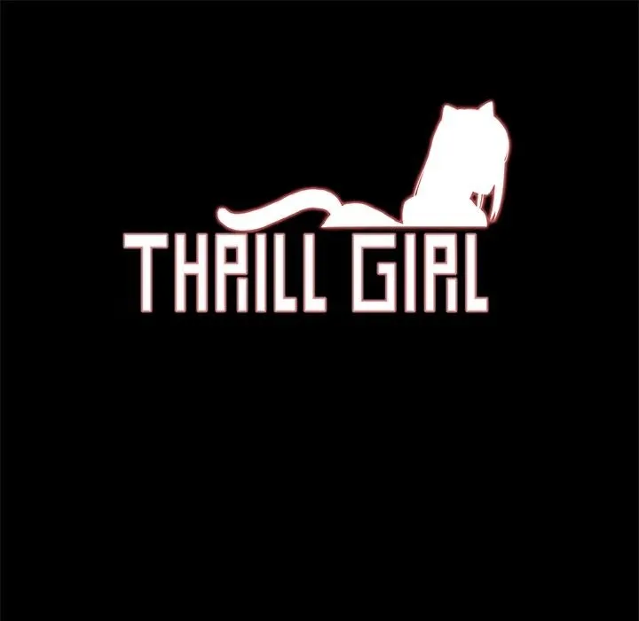 ThrillGirl 第15话 第1页