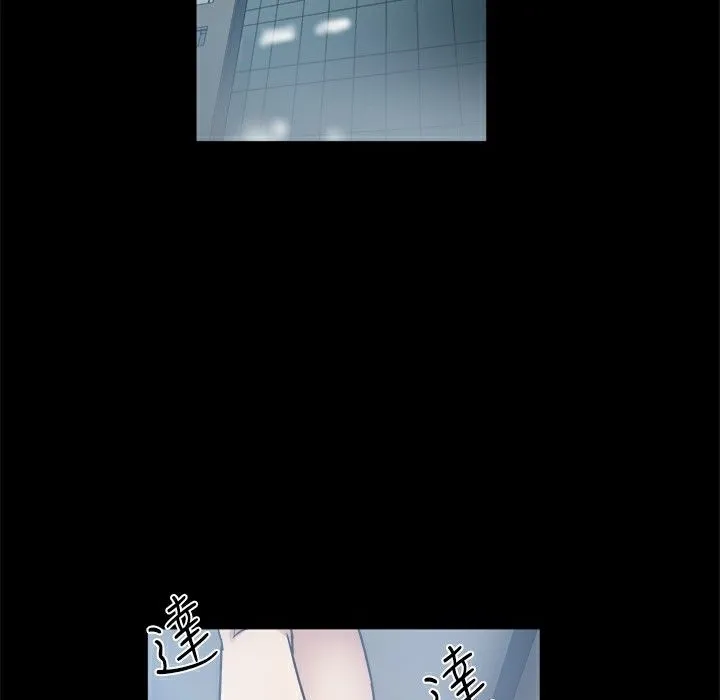 ThrillGirl 第15话 第115页