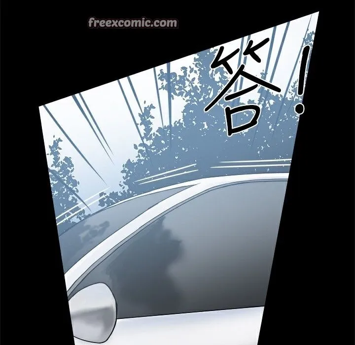 ThrillGirl 第15话 第25页