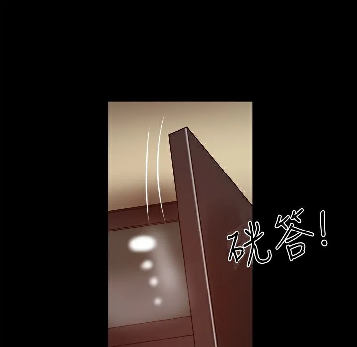 ThrillGirl 第12话 第87页