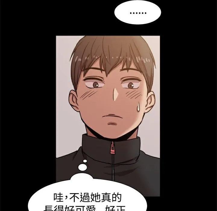 ThrillGirl 第12话 第108页