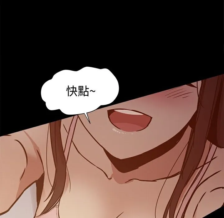 ThrillGirl 第12话 第135页