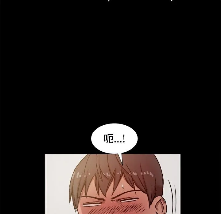 ThrillGirl 第12话 第114页