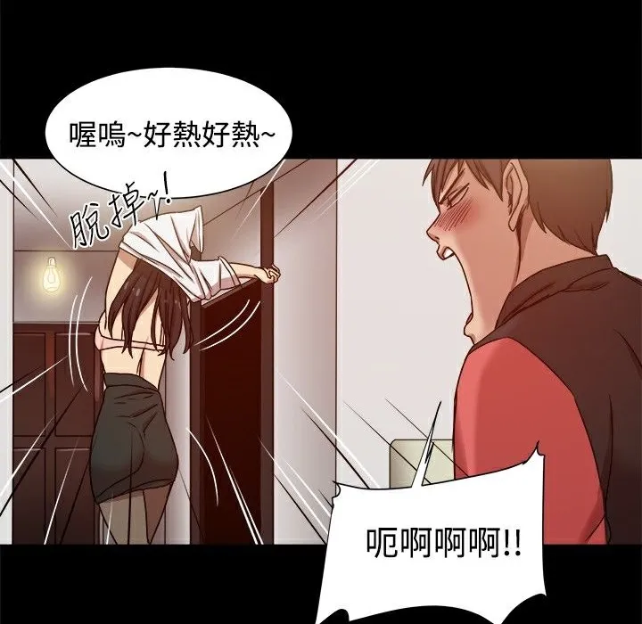 ThrillGirl 第12话 第113页