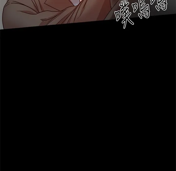 ThrillGirl 第33话 第154页