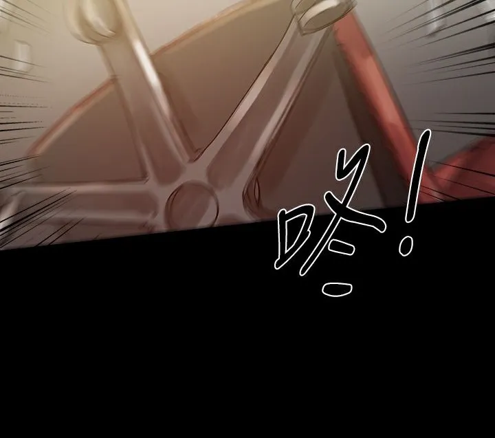 ThrillGirl 第33话 第21页