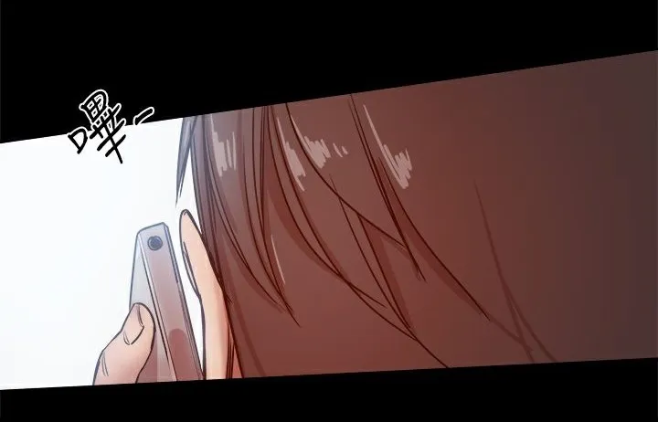 ThrillGirl 第33话 第151页