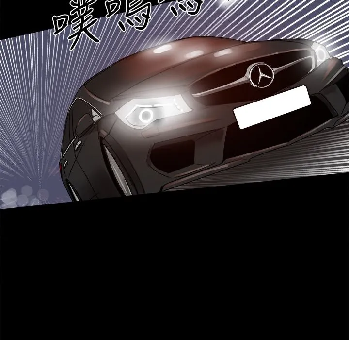 ThrillGirl 第33话 第108页
