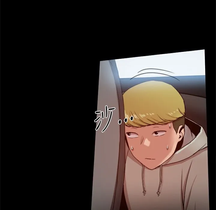 ThrillGirl 第33话 第137页