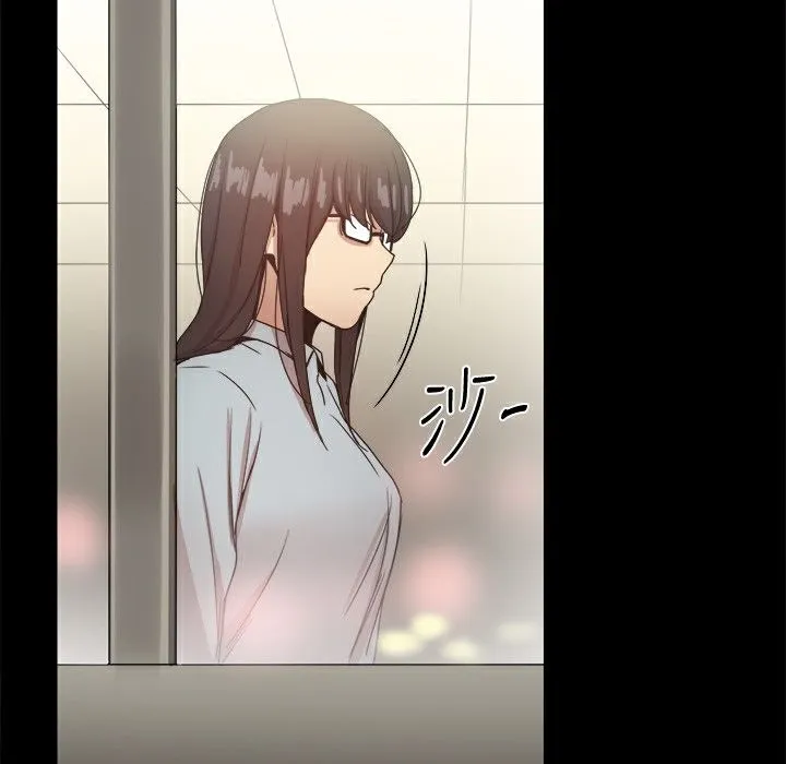 ThrillGirl 第33话 第10页