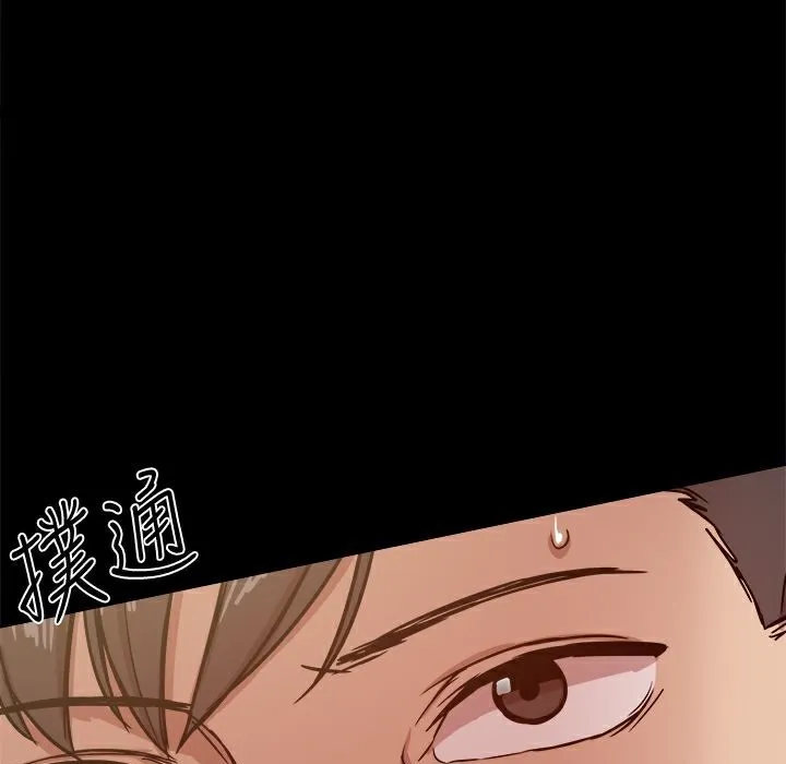 ThrillGirl 第26话 第12页