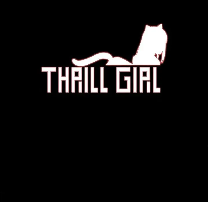 ThrillGirl 第26话 第1页