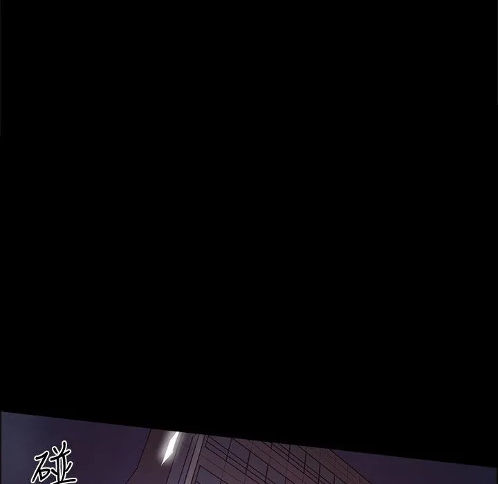 ThrillGirl 第26话 第31页