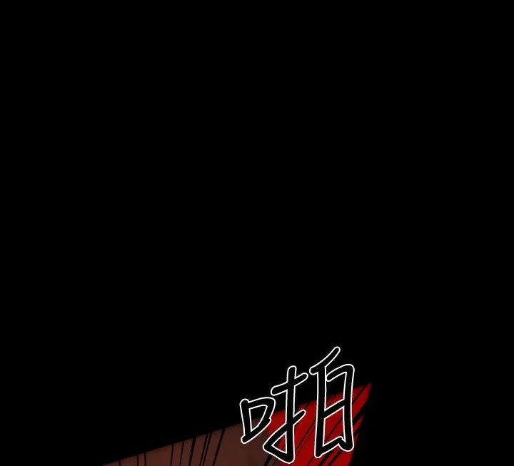 ThrillGirl 第26话 第114页