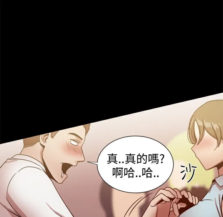 ThrillGirl 第26话 第148页