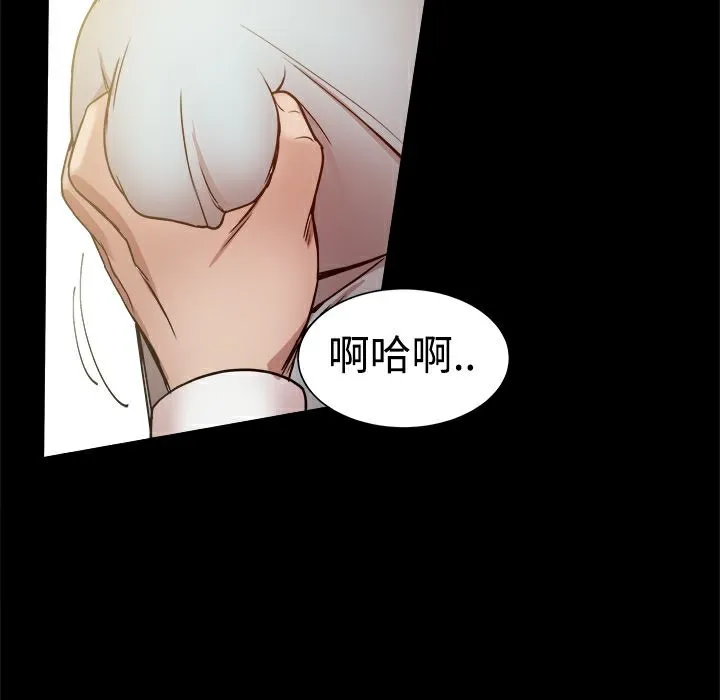 ThrillGirl 第26话 第150页