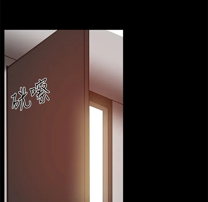 ThrillGirl 第26话 第162页