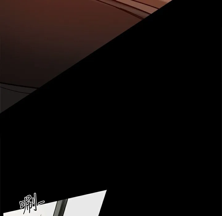 ThrillGirl 第26话 第71页