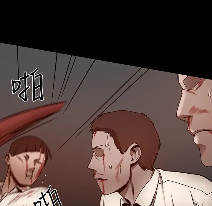 ThrillGirl 第26话 第112页