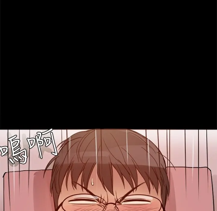 ThrillGirl 第3话 第54页