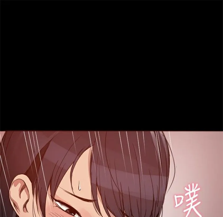 ThrillGirl 第3话 第59页