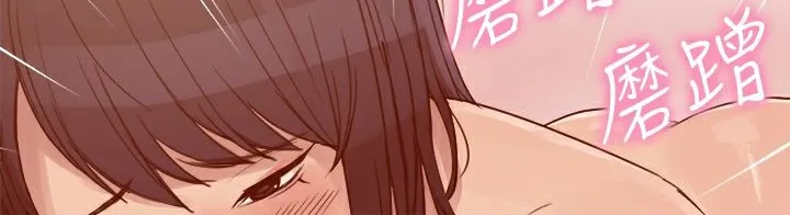 ThrillGirl 第3话 第18页
