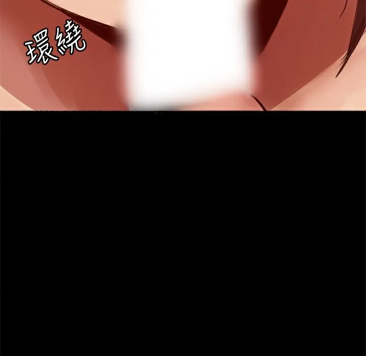 ThrillGirl 第3话 第67页