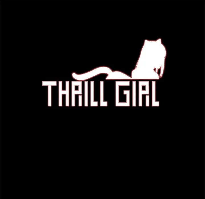 ThrillGirl 第3话 第1页