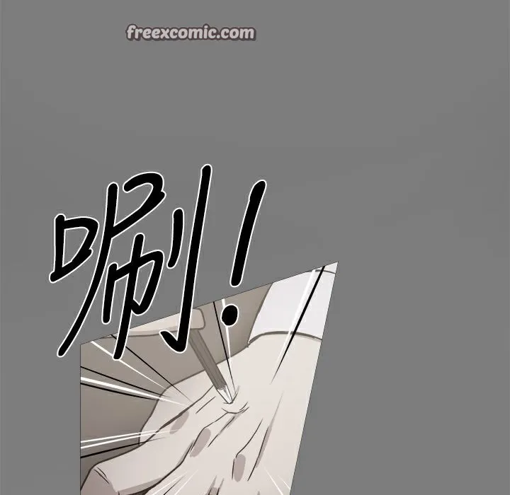 ThrillGirl 第20话 第25页