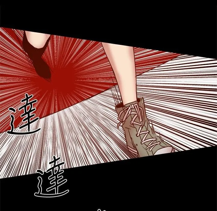 ThrillGirl 第20话 第103页