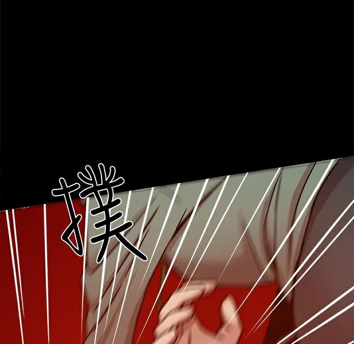 ThrillGirl 第20话 第107页