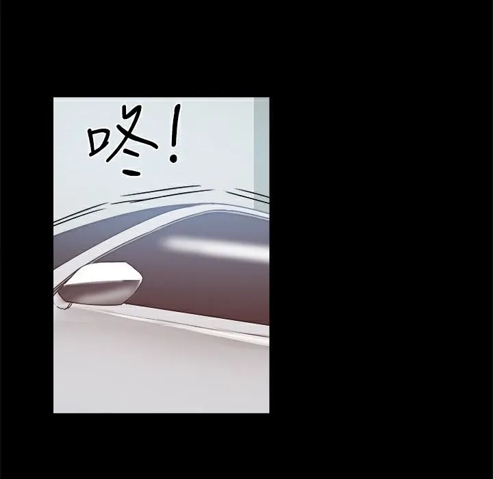ThrillGirl 第20话 第90页