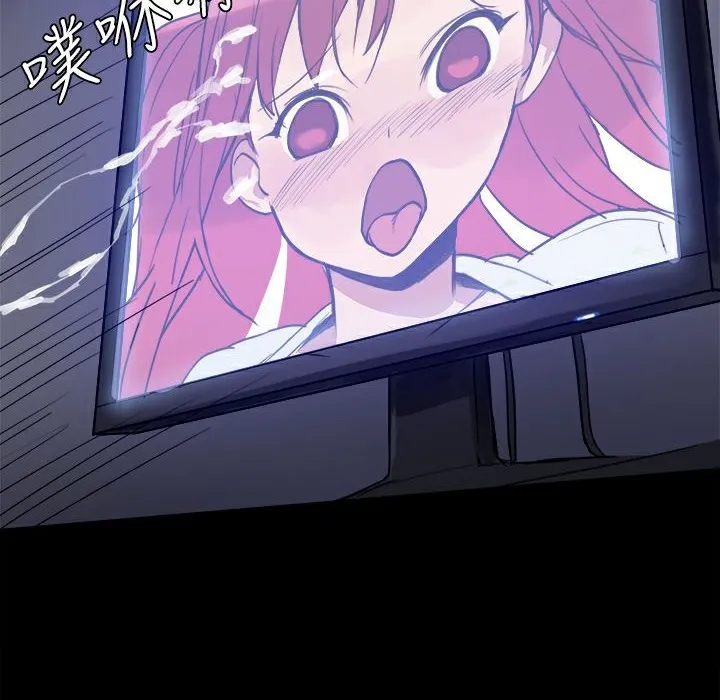 ThrillGirl 第2话 第53页