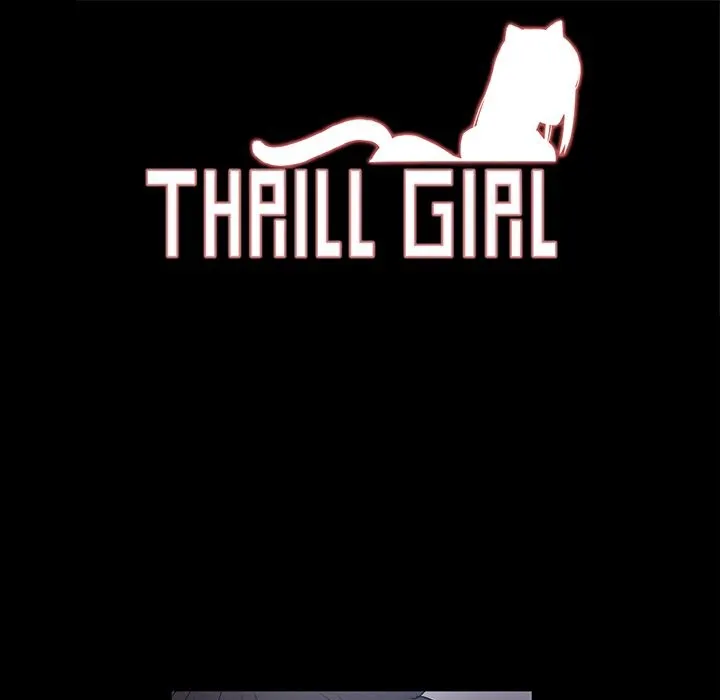 ThrillGirl 第2话 第1页
