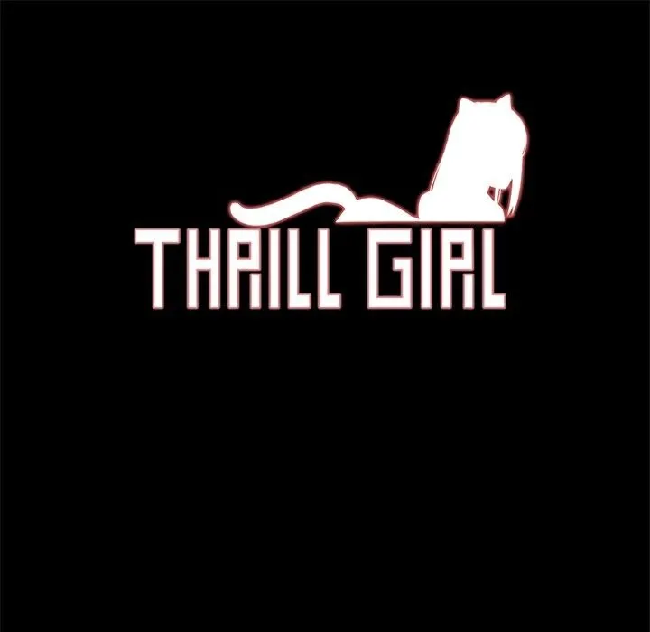 ThrillGirl 第24话 第12页