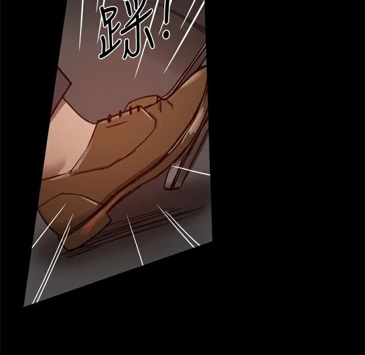 ThrillGirl 第24话 第76页