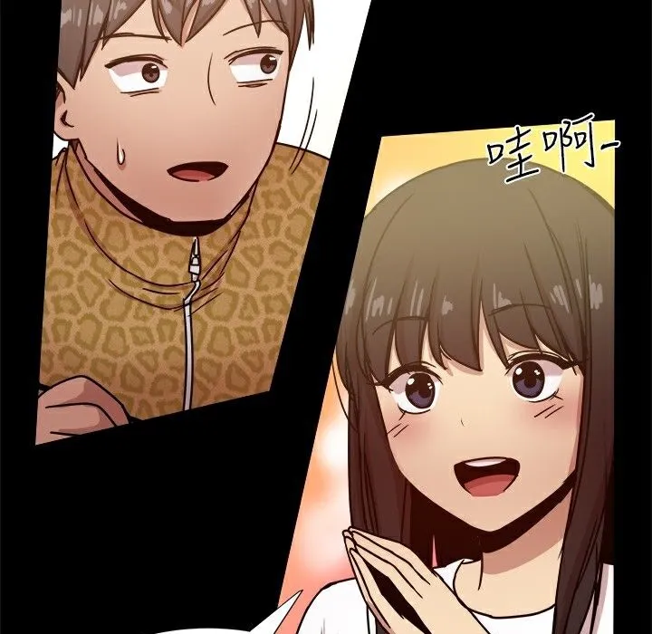 ThrillGirl 第24话 第30页