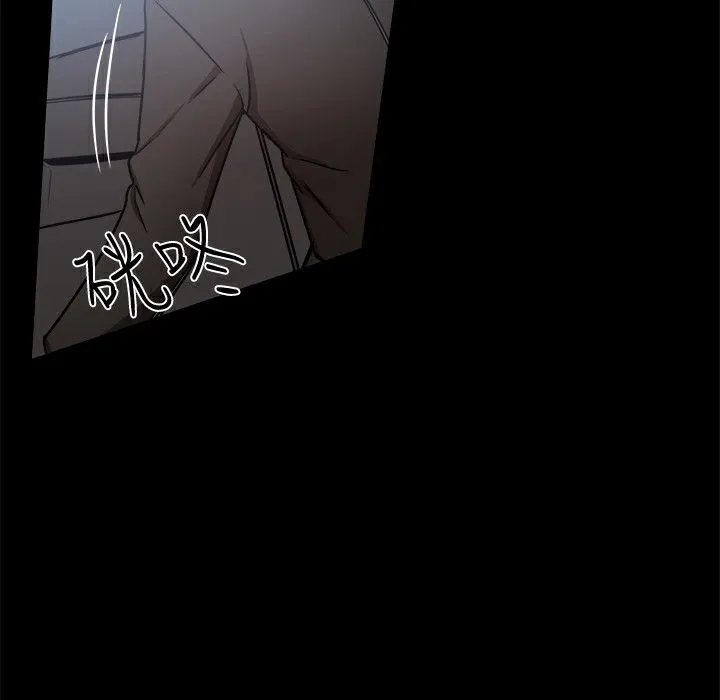ThrillGirl 第24话 第104页