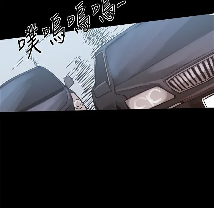 ThrillGirl 第24话 第62页