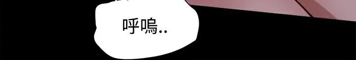ThrillGirl 第10话 第61页