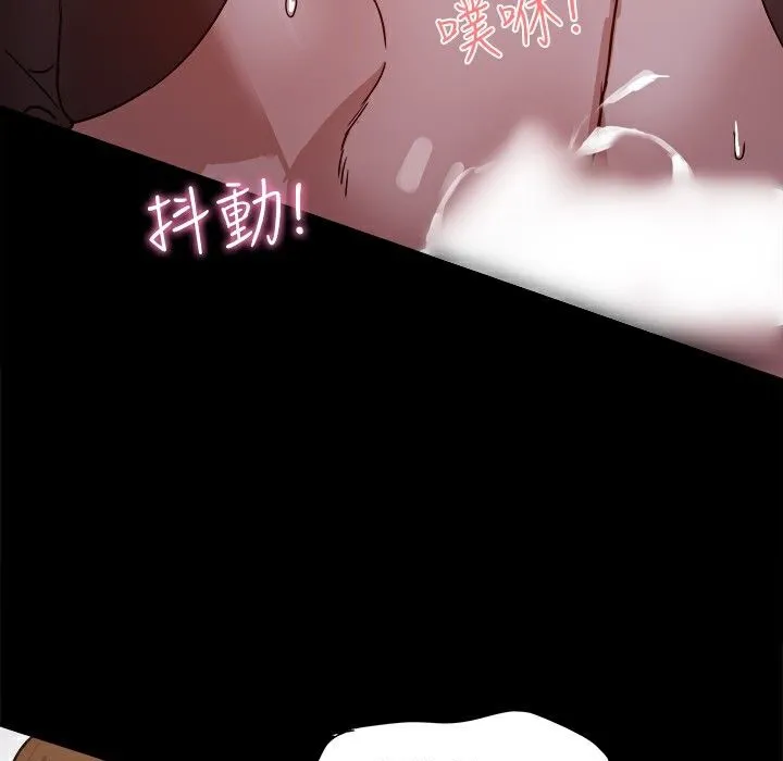 ThrillGirl 第10话 第59页