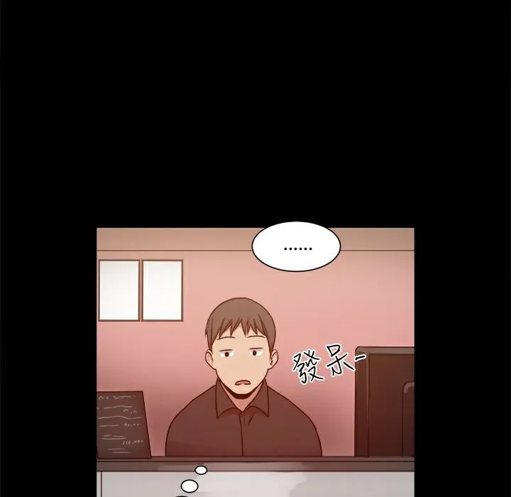 ThrillGirl 第10话 第83页