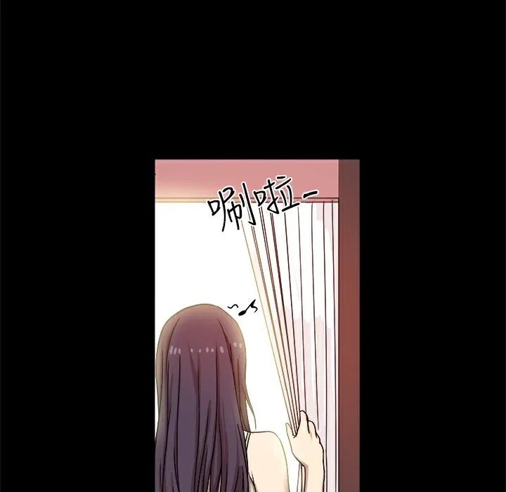 ThrillGirl 第10话 第96页