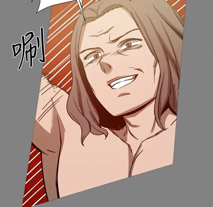 ThrillGirl 第21话 第68页