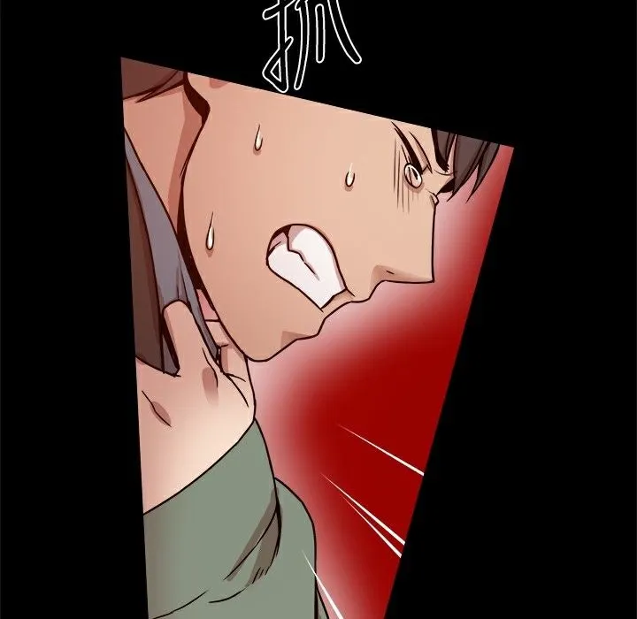 ThrillGirl 第21话 第97页