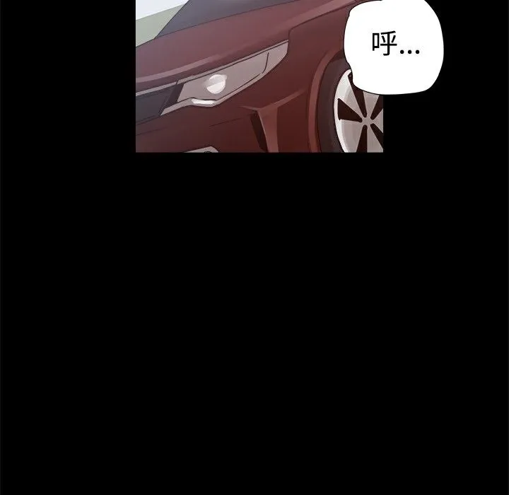 ThrillGirl 第21话 第19页