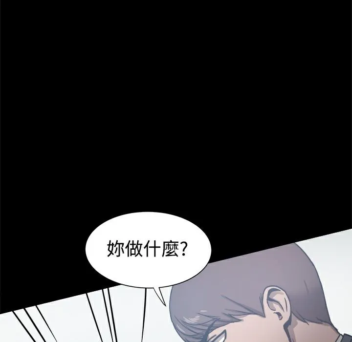 ThrillGirl 第21话 第115页